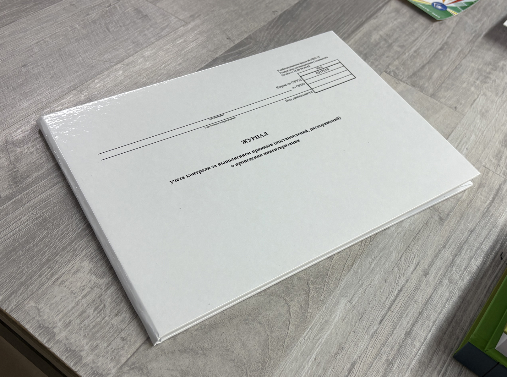 Варианты исполнения твердой обложки