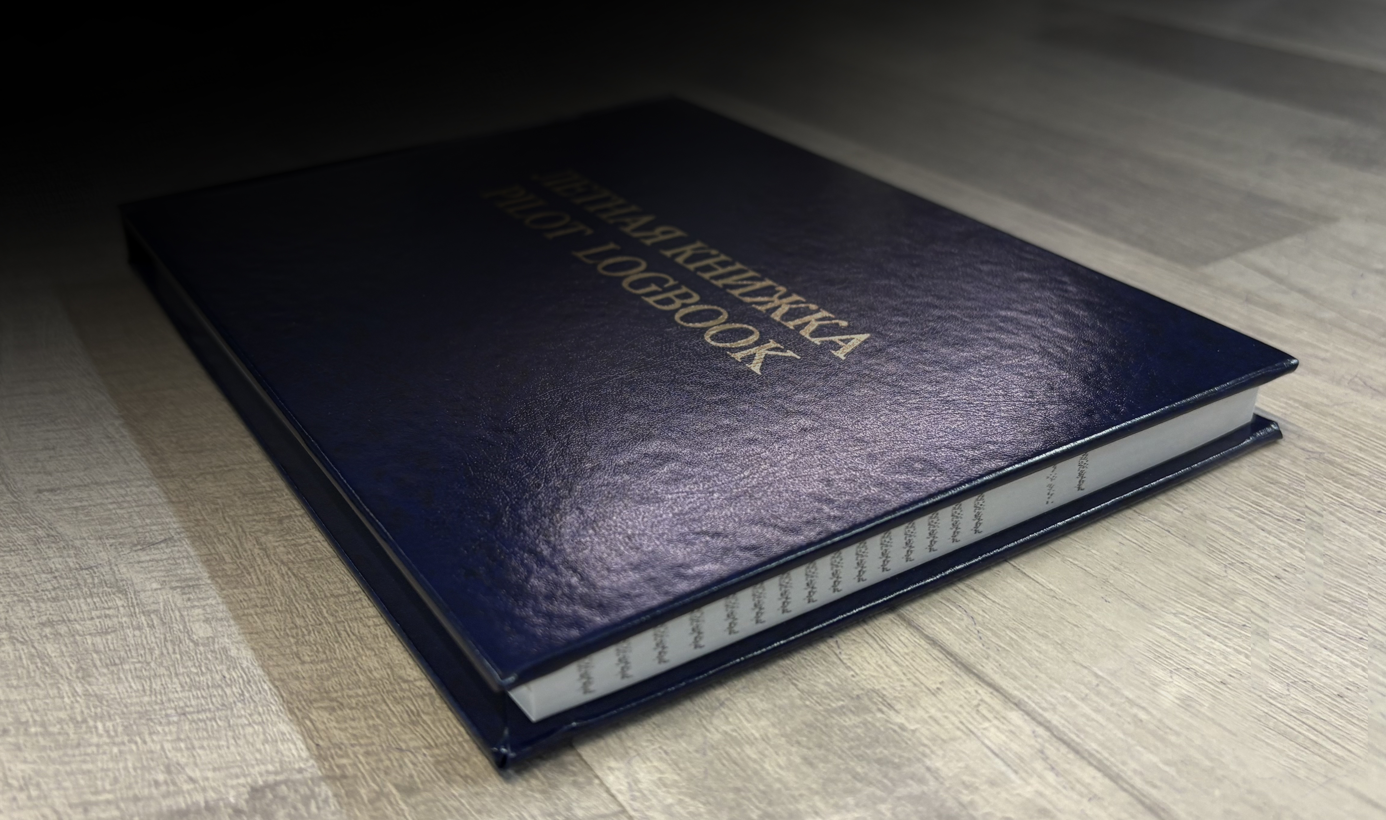 Варианты исполнения твердой обложки