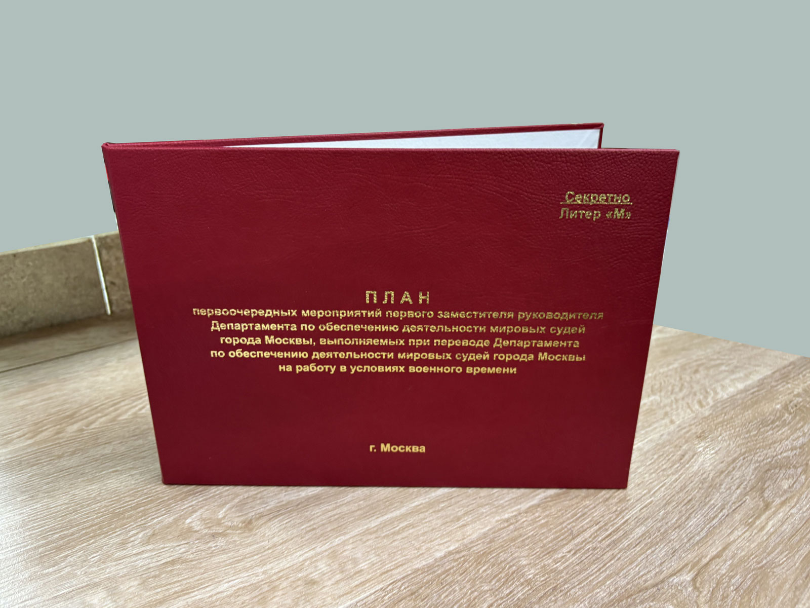 Варианты исполнения твердой обложки