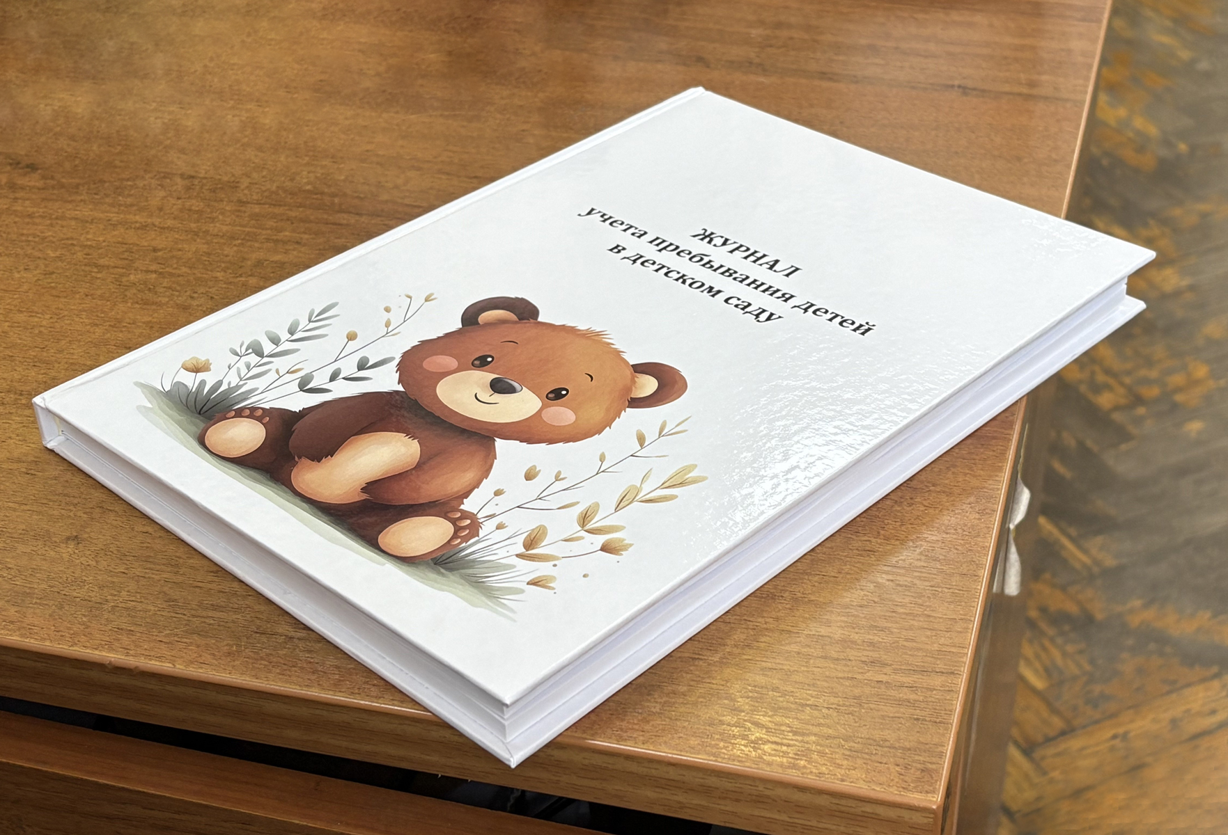 Варианты исполнения твердой обложки