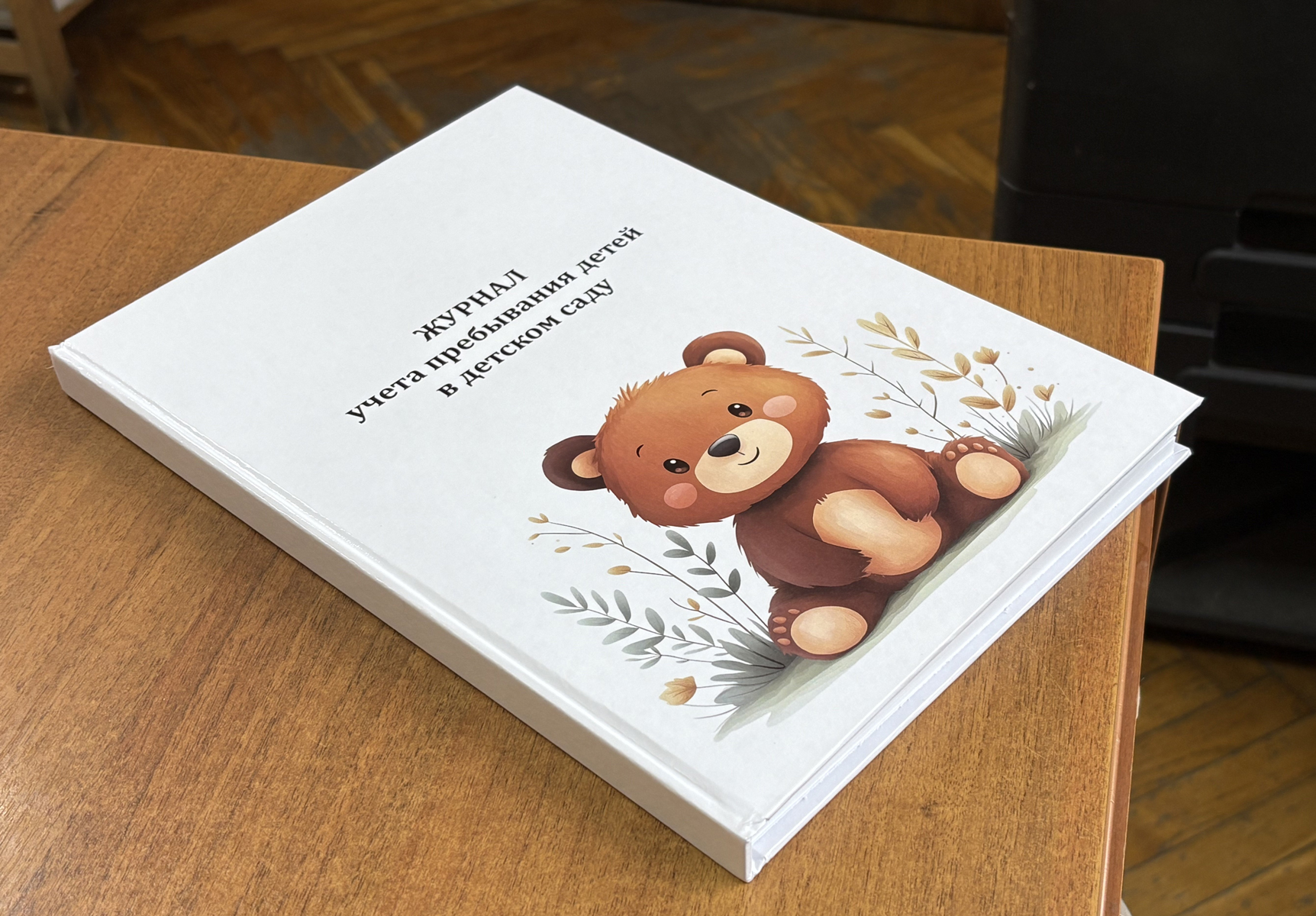 Варианты исполнения твердой обложки