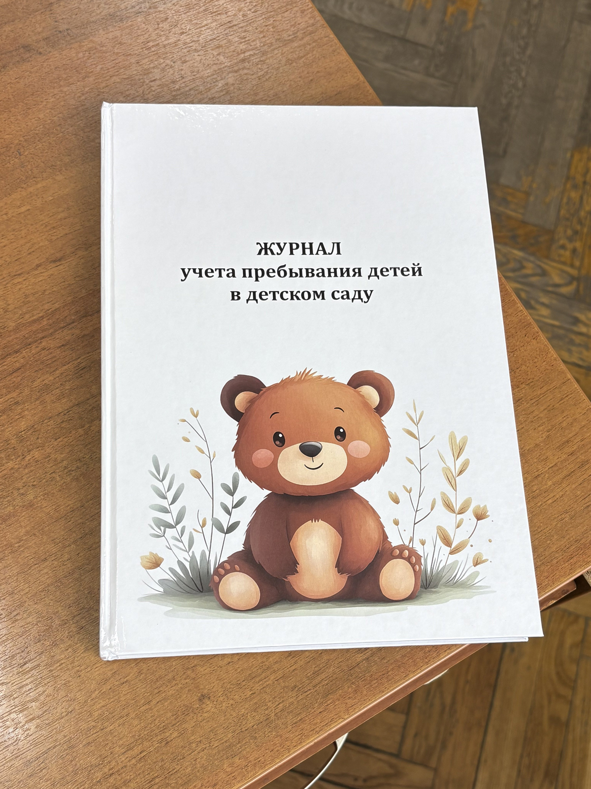 Варианты исполнения твердой обложки